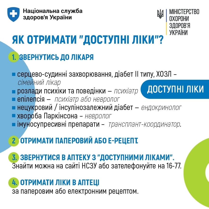 зображення 2025 10 30 180337290