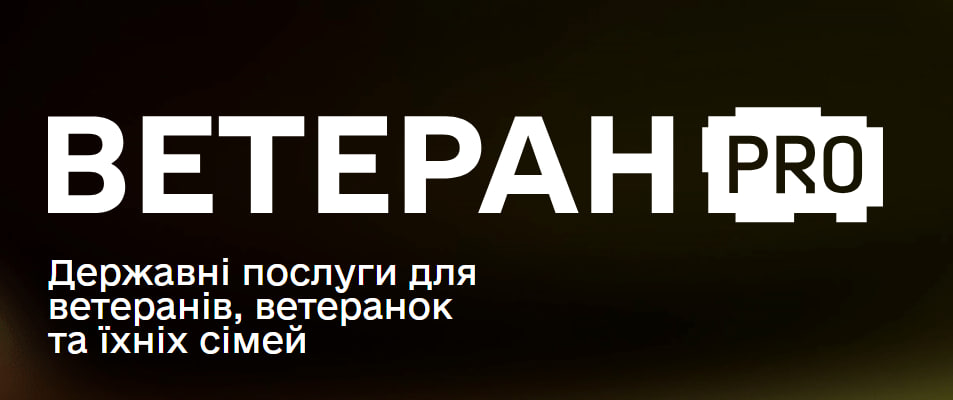 photo 2025 11 04 14 32 49 1