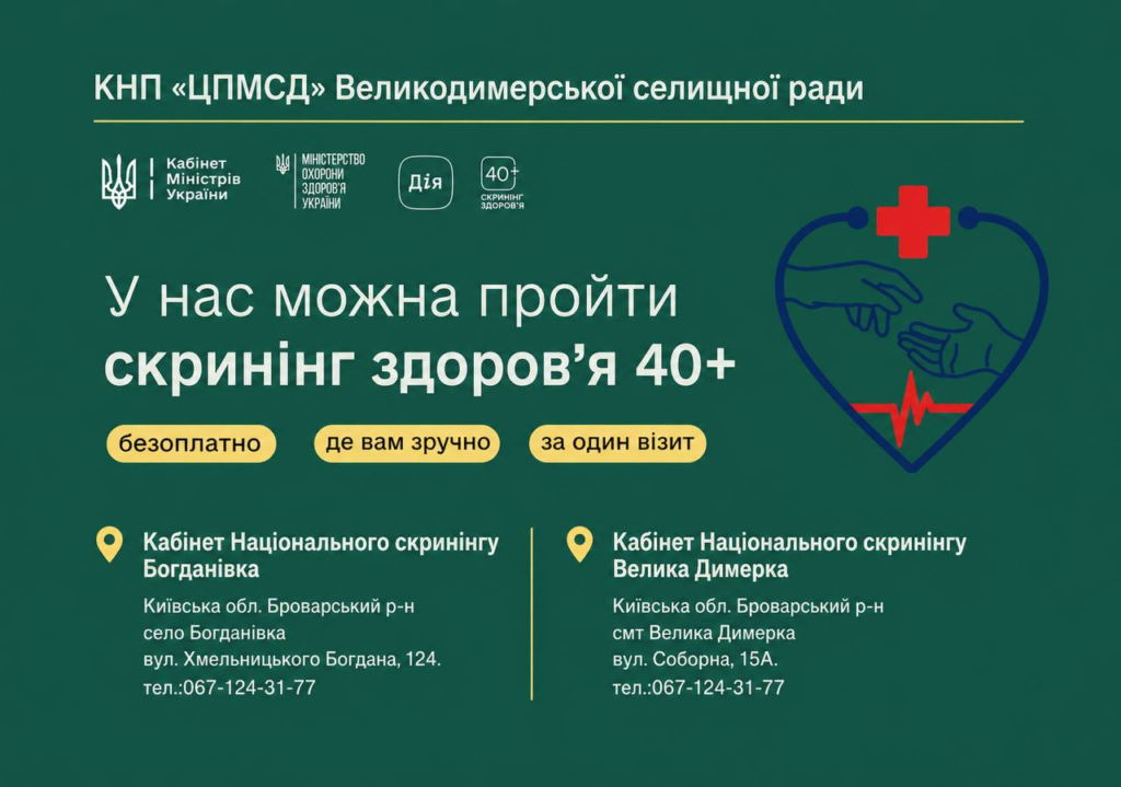 зображення 2026 04 30 163927692